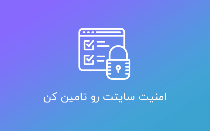 sec آموزش طراحی سایت دو زبانه - تصویر 1
